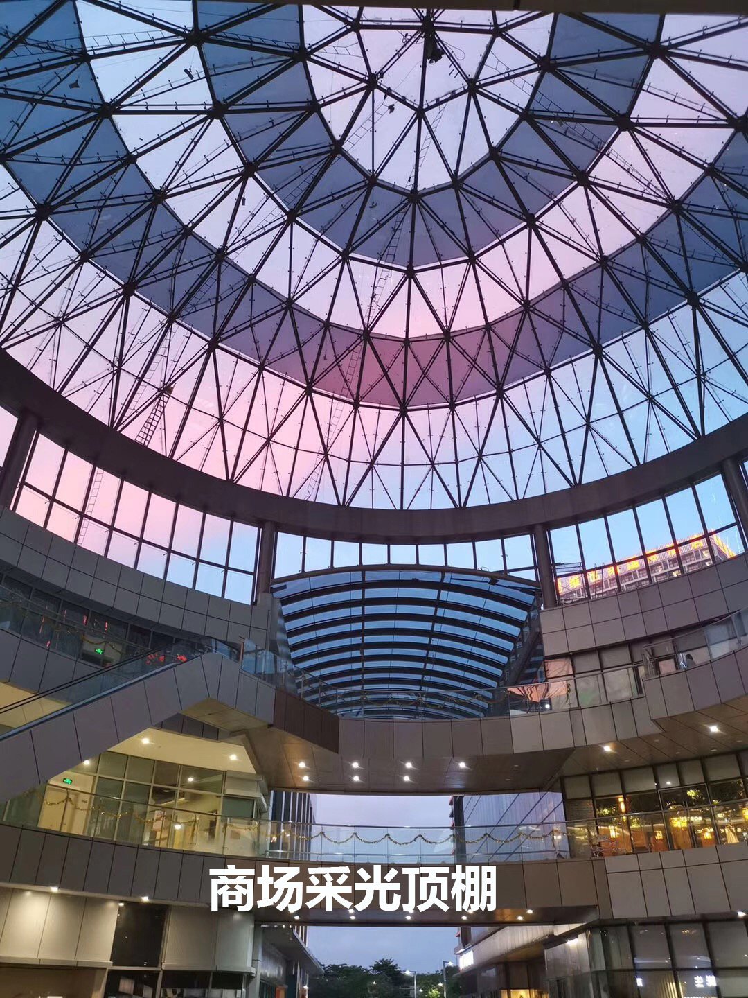 商場(chǎng)采光頂棚1