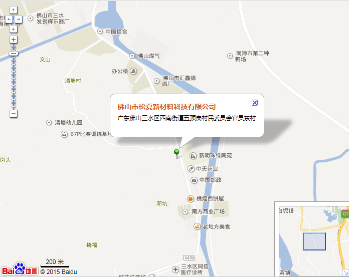 松夏-三水廠區(qū) 松夏-三水廠區(qū)